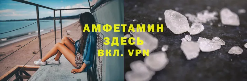 Amphetamine Розовый Бабушкин