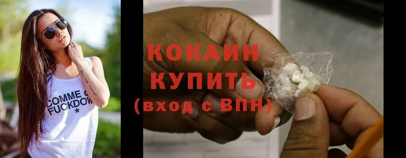 Cocaine 97% Бабушкин