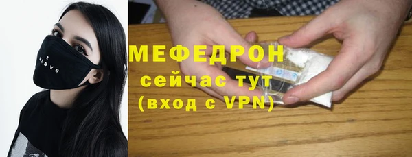 мефедрон VHQ Вязники