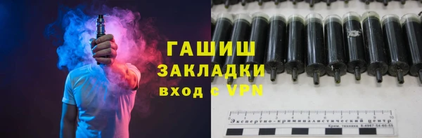 мефедрон VHQ Вязники