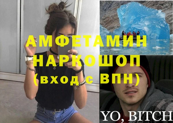 мефедрон VHQ Вязники