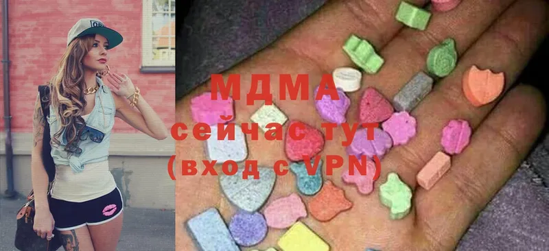 хочу   Бабушкин  МДМА crystal 