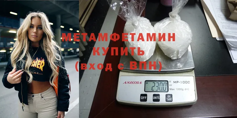 где продают   Бабушкин  МЕТАМФЕТАМИН Декстрометамфетамин 99.9% 